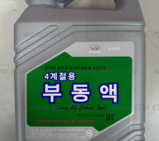 Антифриз концентрат hyundai long life coolant зелёного цвета 2л Hyundai ix35
