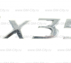 Эмблема Hyundai ix35