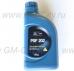 Жидкость гур psf chf-202 Hyundai Sonata VII