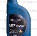 Масло трансмиссионное мкпп полусинтетическое mtf prime 75w-85 gl-4 1л Hyundai Santa Fe II