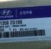 Крышка цепи грм 2.0-2.4 Hyundai ix35